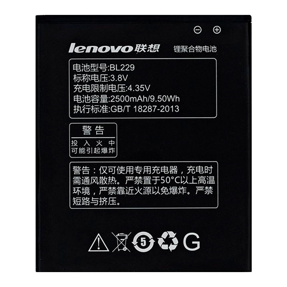 Акумулятор Lenovo A8 / BL229 (AAAA) - 1