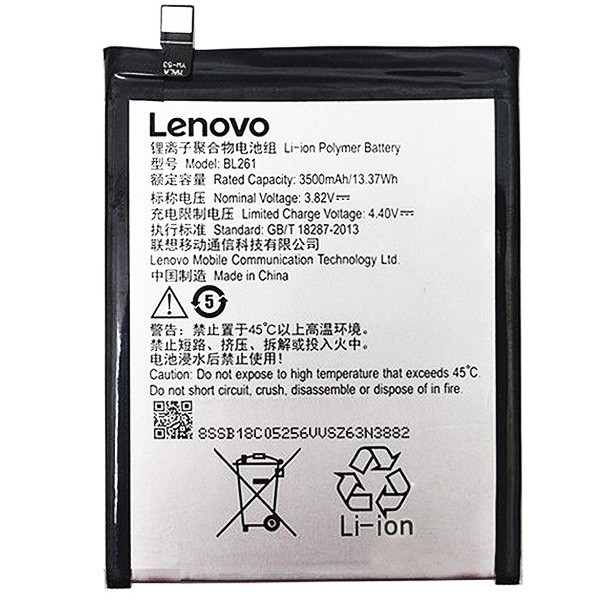 Акумулятор Lenovo BL261, Original Quality - 1