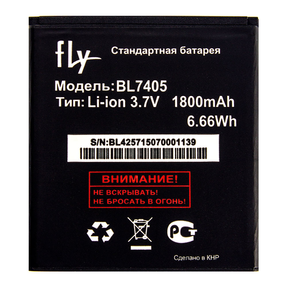Акумулятор Fly IQ449 / BL7405 (AAAA) - 1
