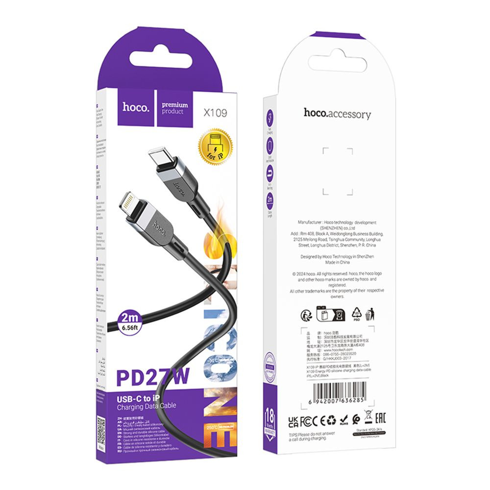 Кабель Hoco X109 Silicone, Type-C to Lightning, PD 27W, 2m, Black - 8