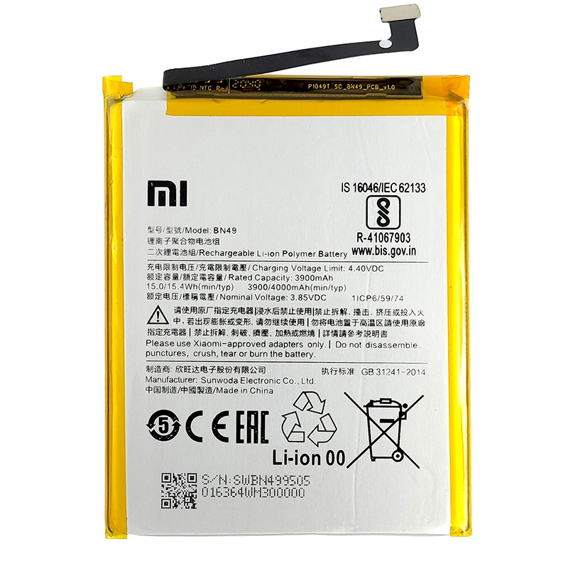 Акумулятор Original Xiaomi BN49/Redmi 7a (3900 mAh) - 1