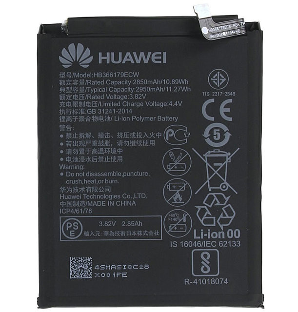Акумулятор Huawei Nova 2 / HB366179ECW (AAA) - 1
