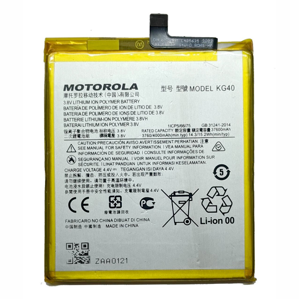 Акумулятор Motorola Moto G8 / KG40 (AAAA) - 1