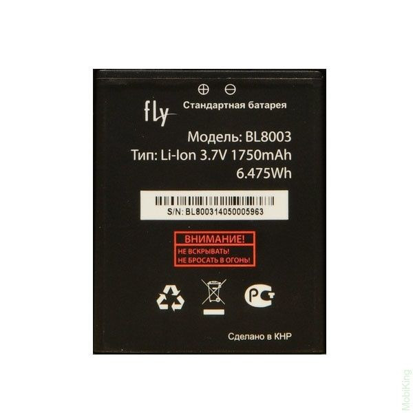 Акумулятор Fly IQ4491 Quad / BL8003 (AAA) - 1