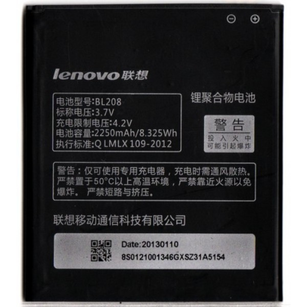 Акумулятор Lenovo S920 / BL208 (AAA) - 1