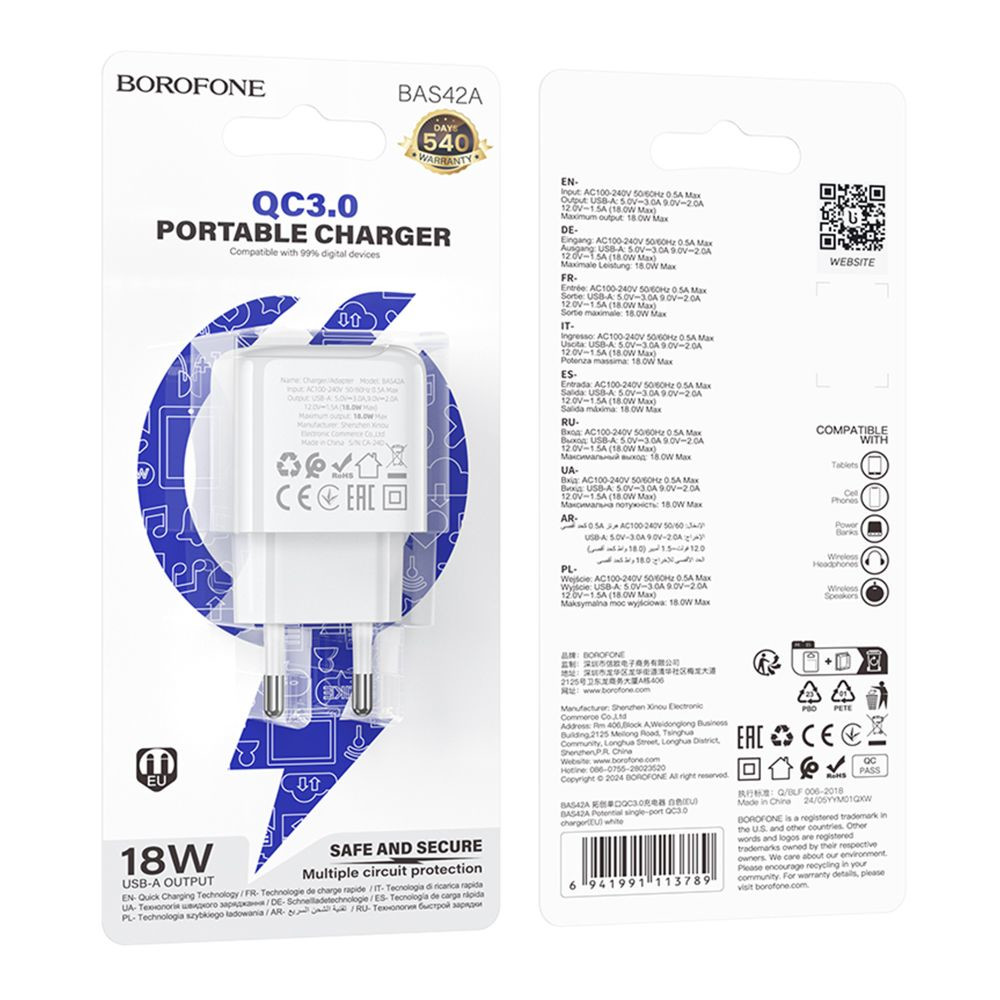 Мережевий зарядний пристрій Borofone BAS42A, PD 18W, QC 3.0, White - 3