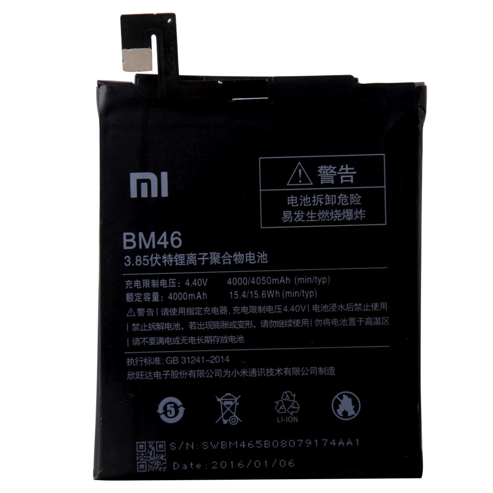 Акумулятор Xiaomi Redmi Note 3 / BM46 (AAA) - 1