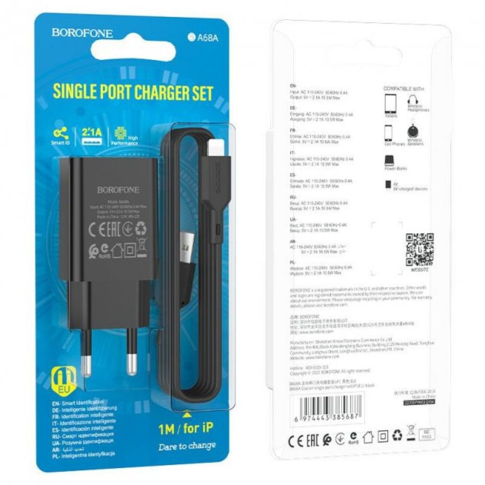 Мережевий зарядний пристрій Borofone BA68A, Cable Lightning, 1xUSB-A, 2.1A Black - 2