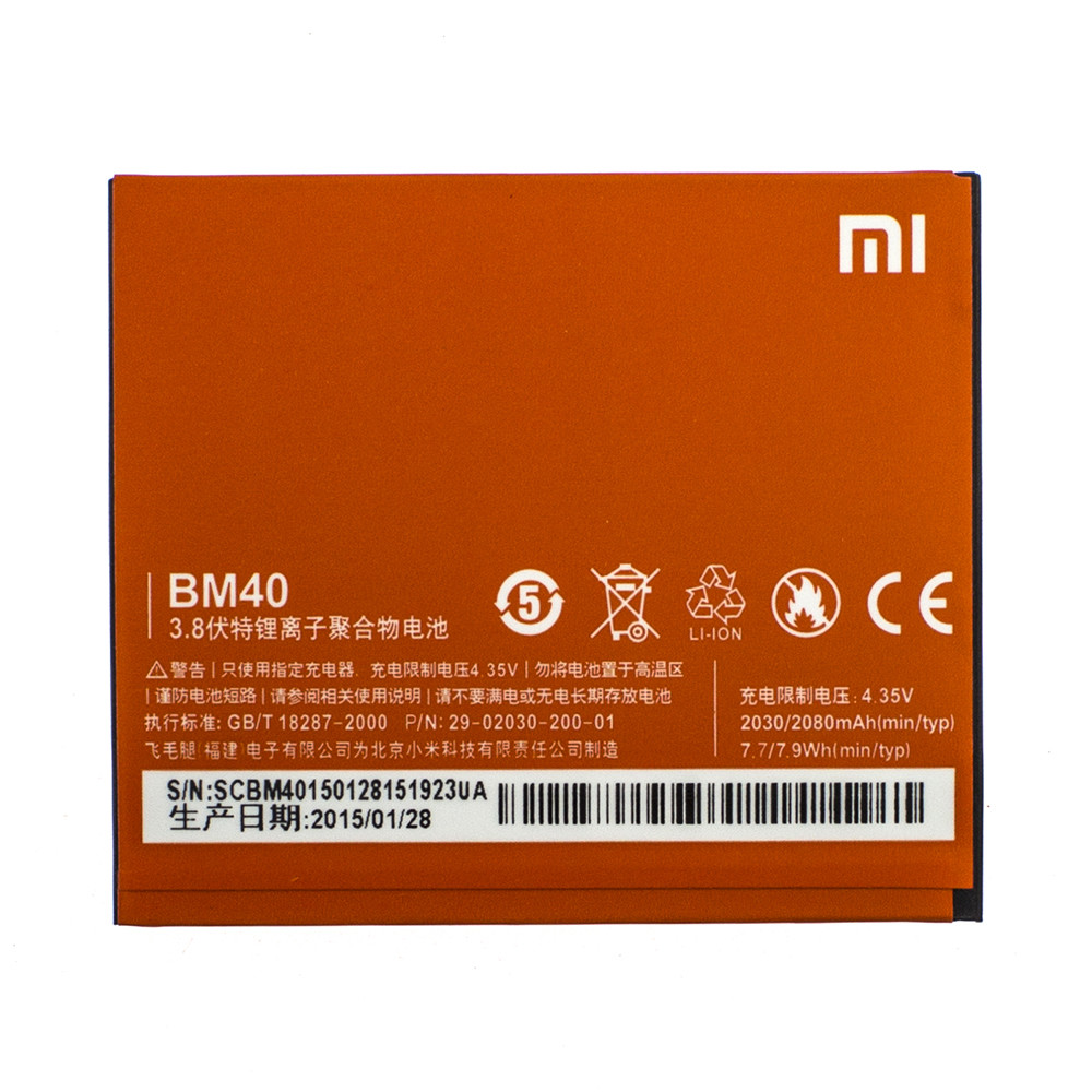 Акумулятор Xiaomi Mi 2A / BM40 (AAA) - 1