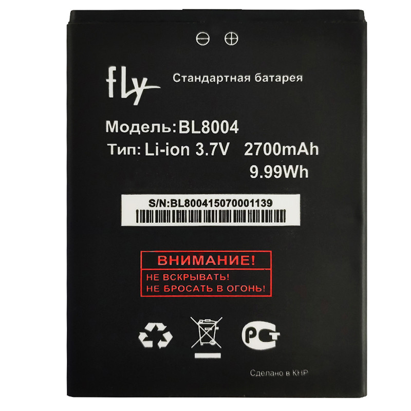 Акумулятор Original FLY iQ4503, BL8004 (2700 mAh) - 1