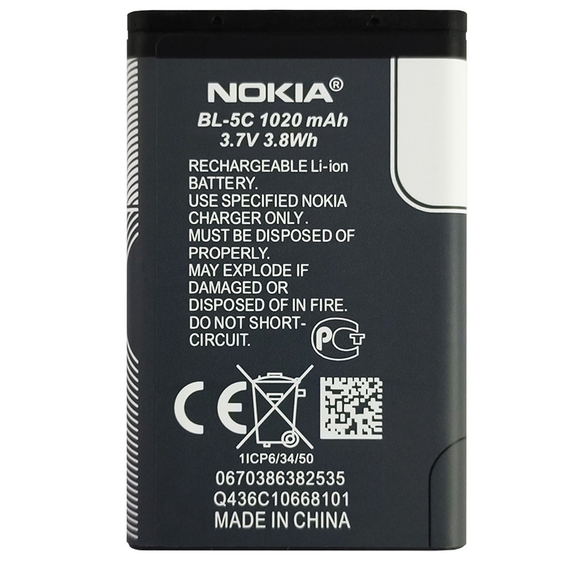Акумулятор Original Nokia BL-5C (1020 mAh) - 2