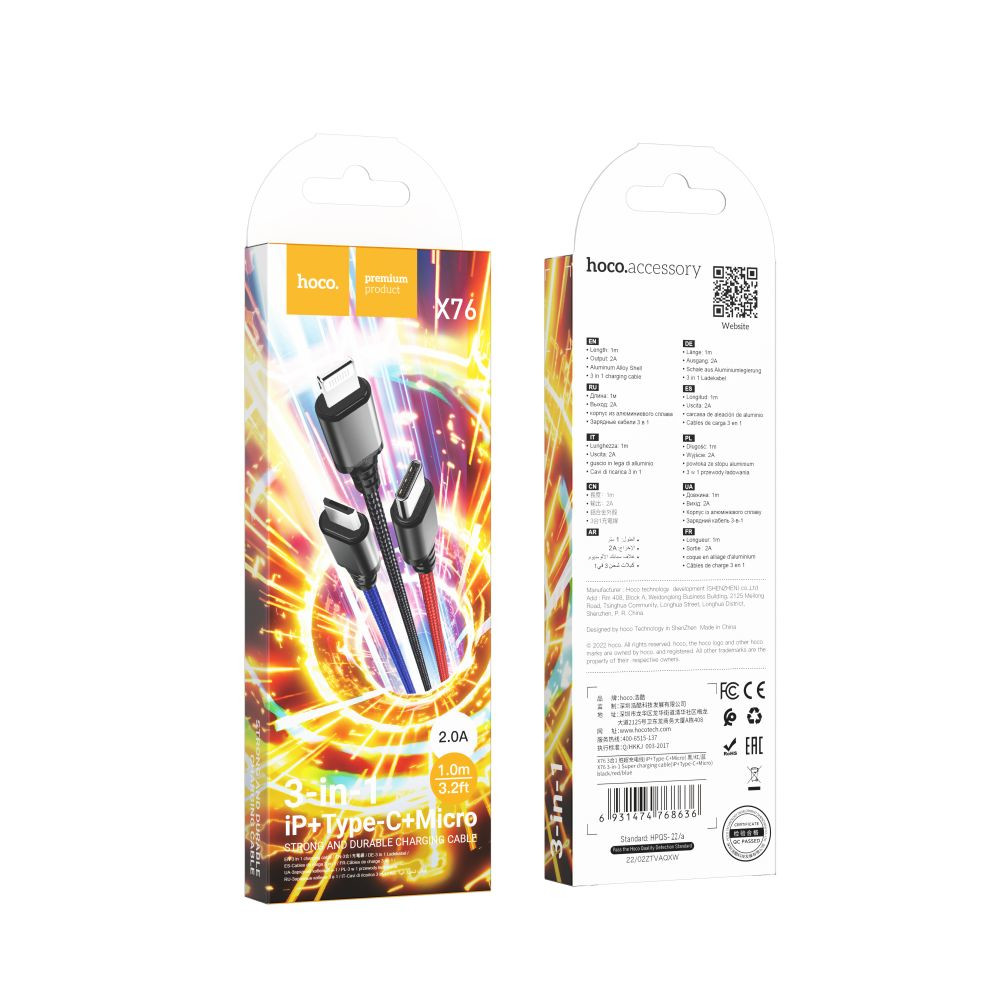 Кабель Hoco X76, 3-in-1 Lightning/Type-C/Micro, 1m, 2A, Black/Red/Blue - 4