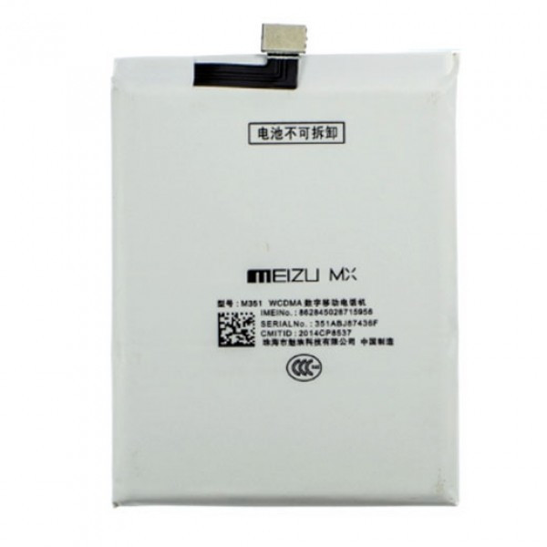 Акумулятор Meizu MX3 / B030 (AAA) - 1