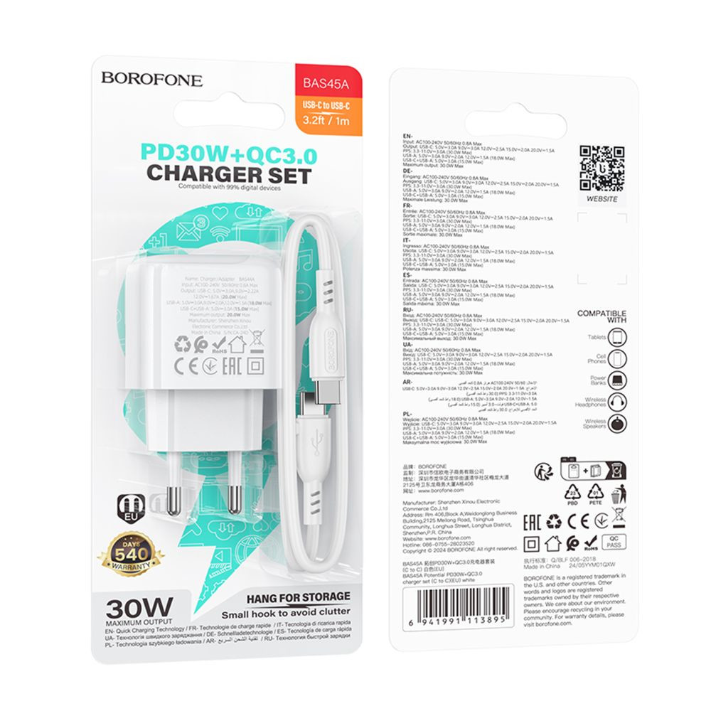 Мережевий зарядний пристрій Borofone BAS45A, Cable Type-C to Lightning, PD 30W, QC 3.0, White - 3