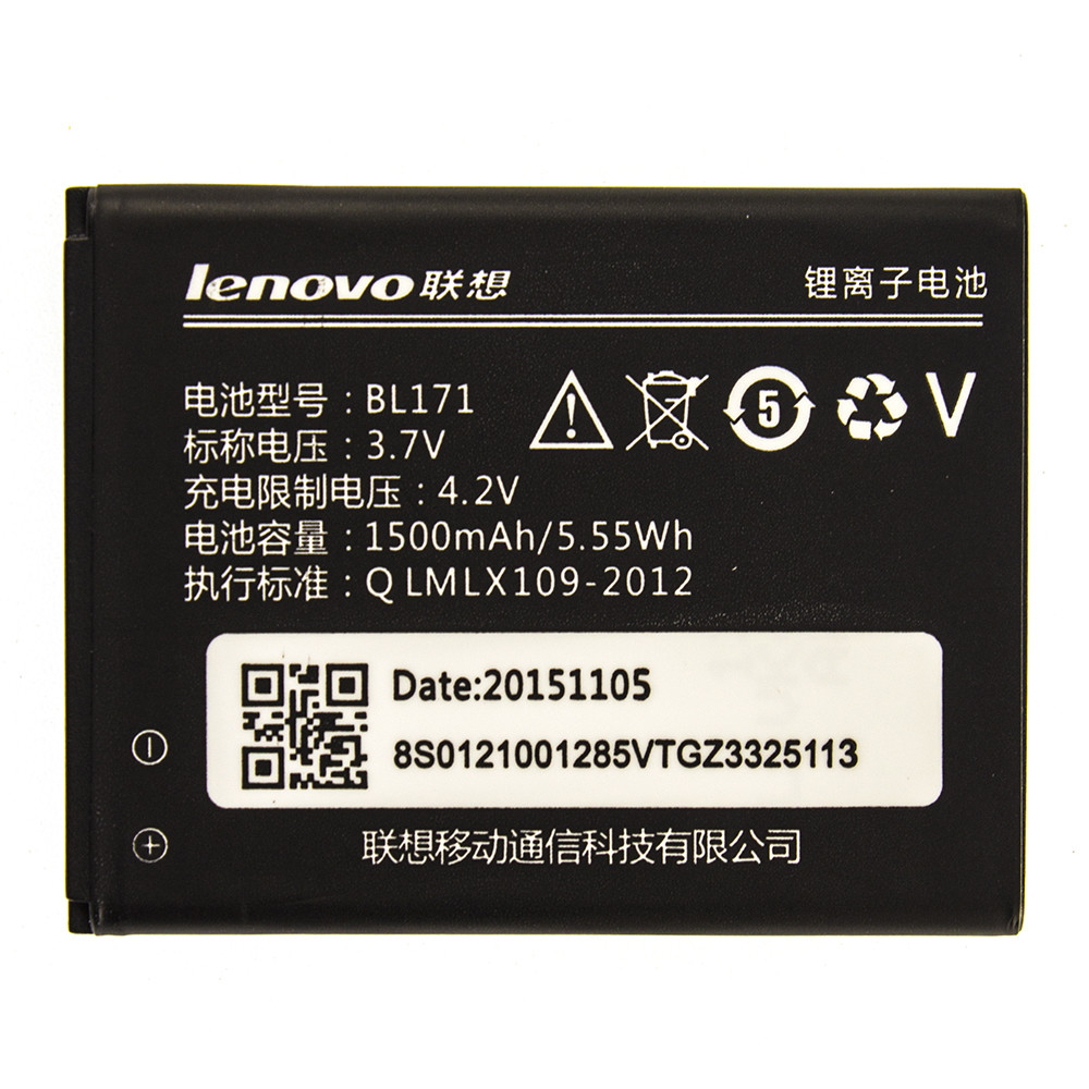 Акумулятор Lenovo A319 / BL171 (AAA) - 1