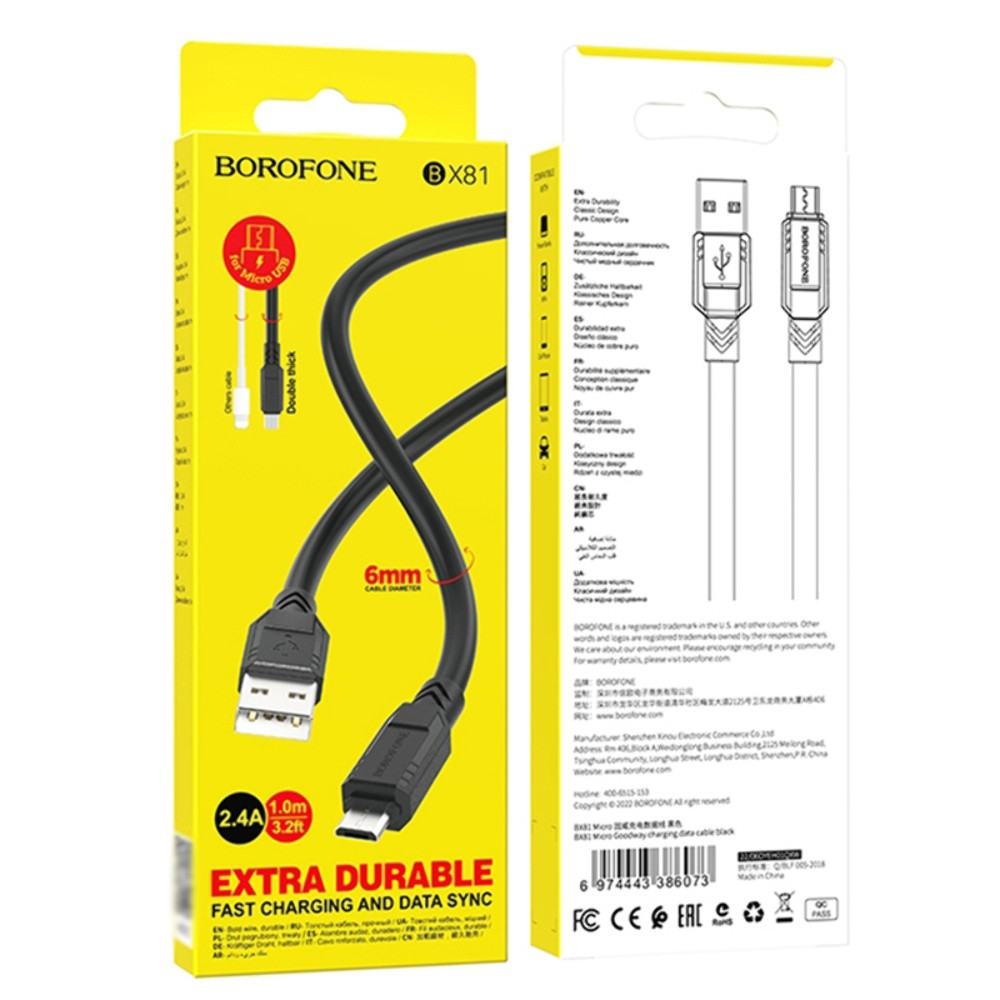 Кабель Borofone BX81, Micro, 1m, 2.4A, Black - 5