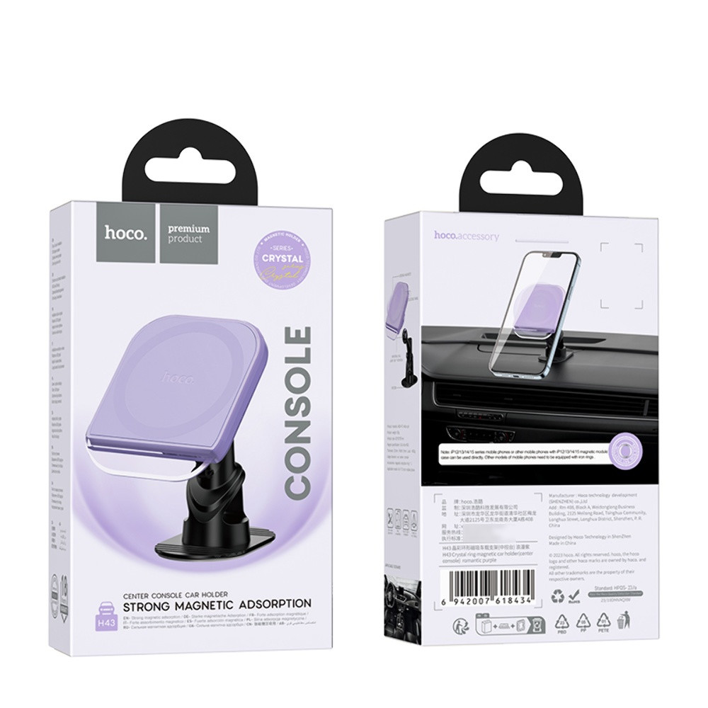 Автотримач Hoco H43 магнітний, Purple - 5