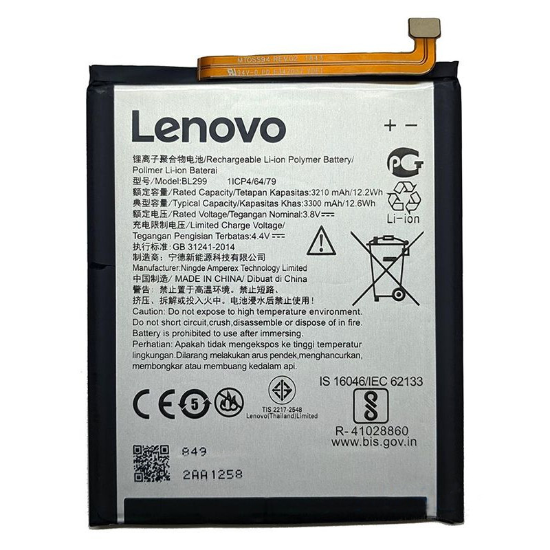Акумулятор Lenovo Z5s / BL299 (AAAA) - 1