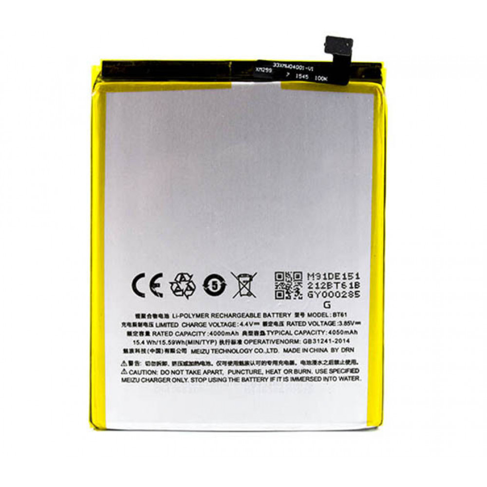 Акумулятор Meizu M3 Note / BT61 (L версія) (AAA) - 1
