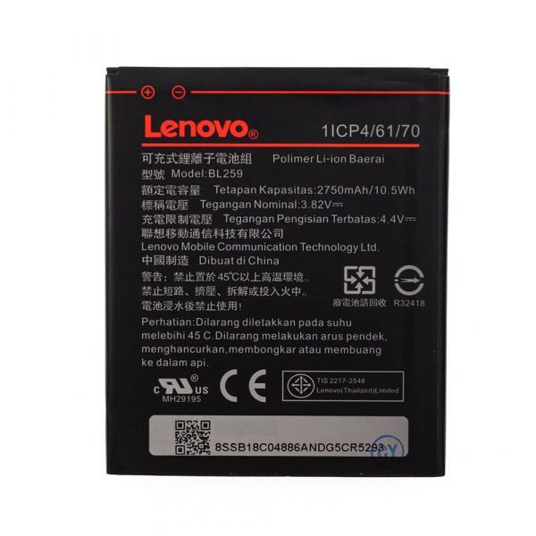 Акумулятор Lenovo K5 / BL259 (AAA) - 1