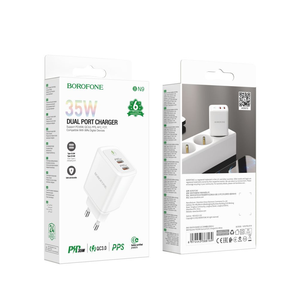 Мережевий зарядний пристрій Borofone BN9, PD 35W, QC 3.0, White - 4