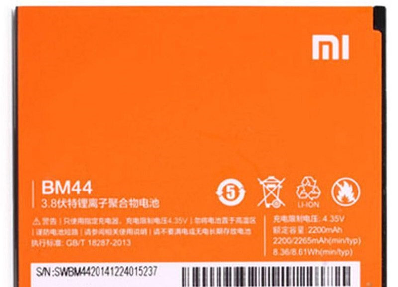 Акумулятор Xiaomi Redmi 2 / BM44 (AAA) - 1