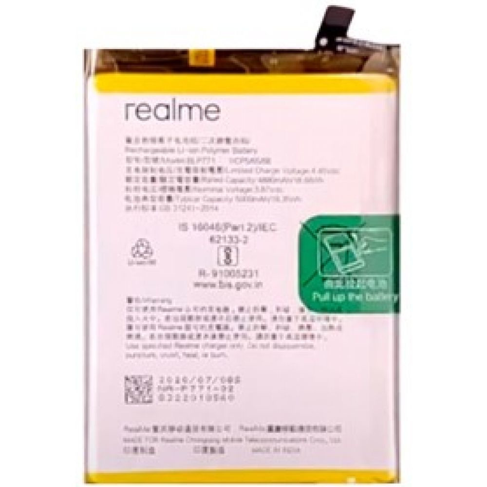 Акумулятор Realme 6i / C3 / Narzo 10 / BLP771 (AAAA) - 2