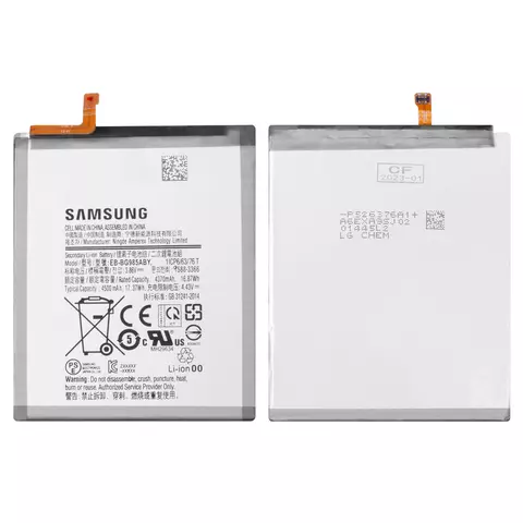 Акумулятор Samsung G985 Galaxy S20 Plus, EB-BG985ABY, Original PRC - 1
