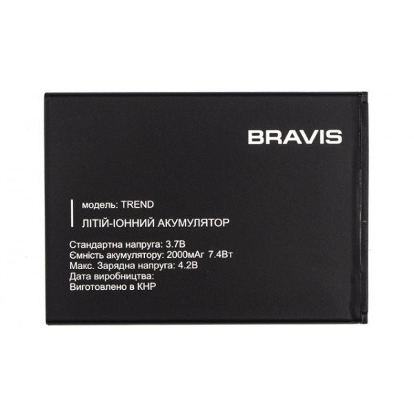 Акумулятор Original Bravis TREND (2000 mAh) - 1