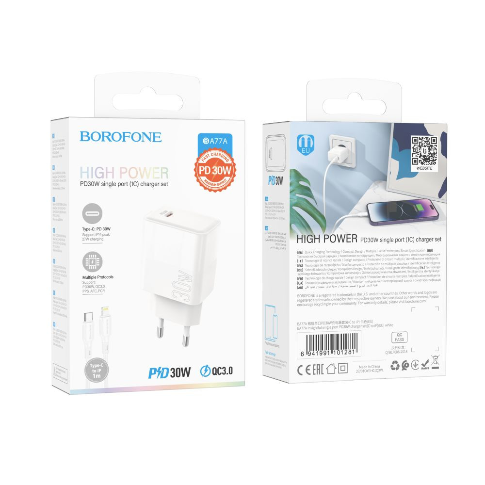 Мережевий зарядний пристрій Borofone BA77A, Cable Type-C to Lightning, PD 30W, QC 3.0, White - 2