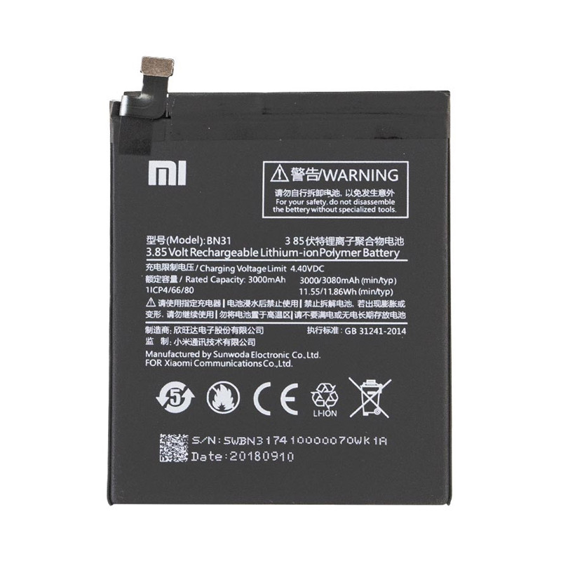Акумулятор Xiaomi Redmi Note 5A / BN31 (AAA) - 1