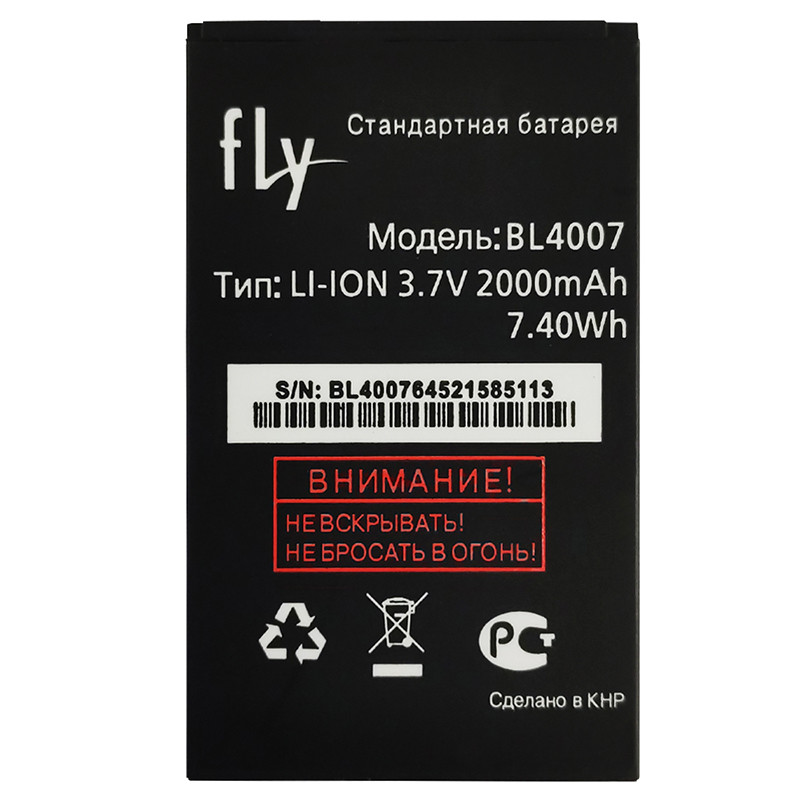 Акумулятор Original FLY DS123, BL4007 (1500 mAh) - 1