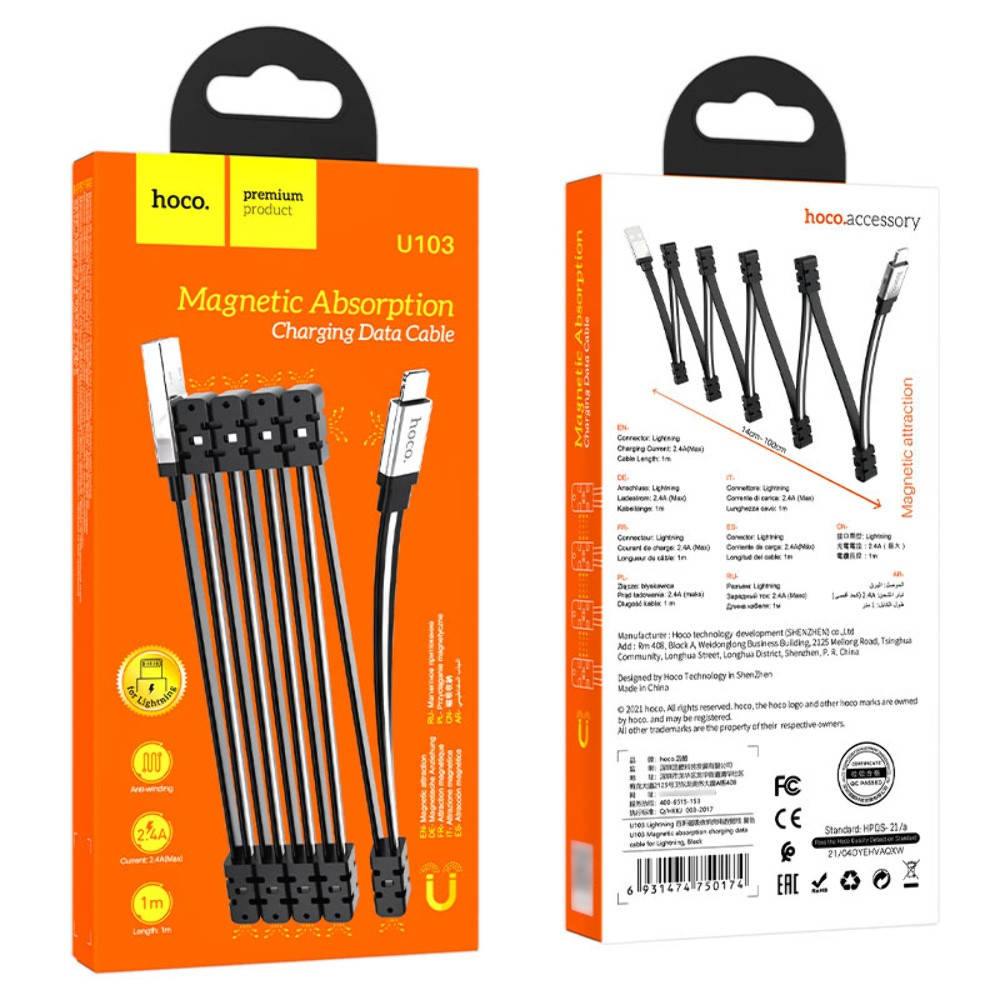 Кабель Hoco U103 Magnetic Absorption, Lightning, 1m, 2.4A, Black - 9