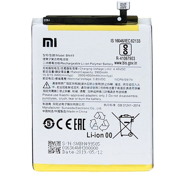 Акумулятор Xiaomi Redmi 7A / BN49 (AAAA) - 1