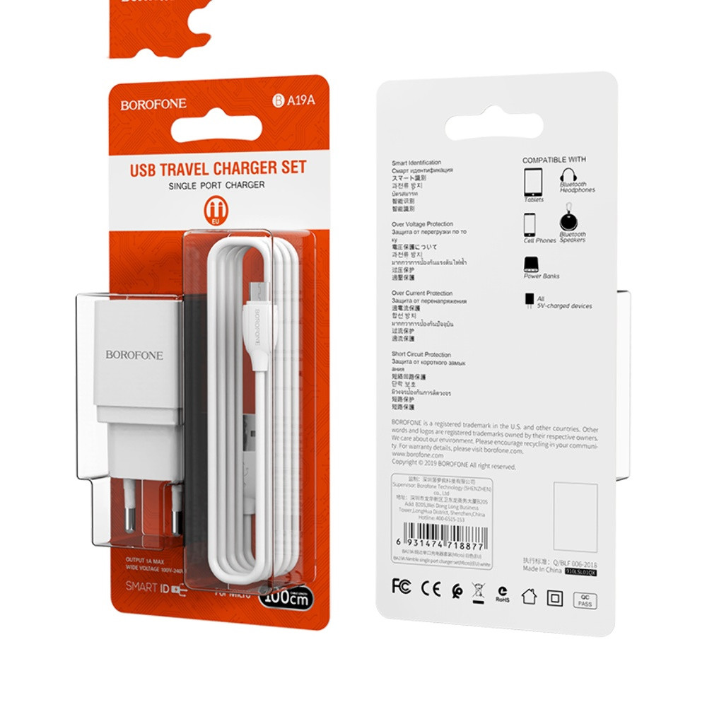 Мережевий зарядний пристрій Borofone BA19A, Cable Micro, White - 9