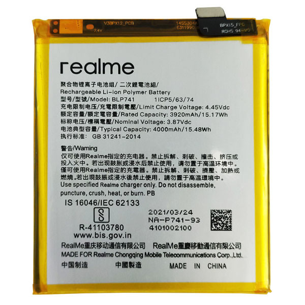 Акумулятор Original Realme X2, BLP741 - 1