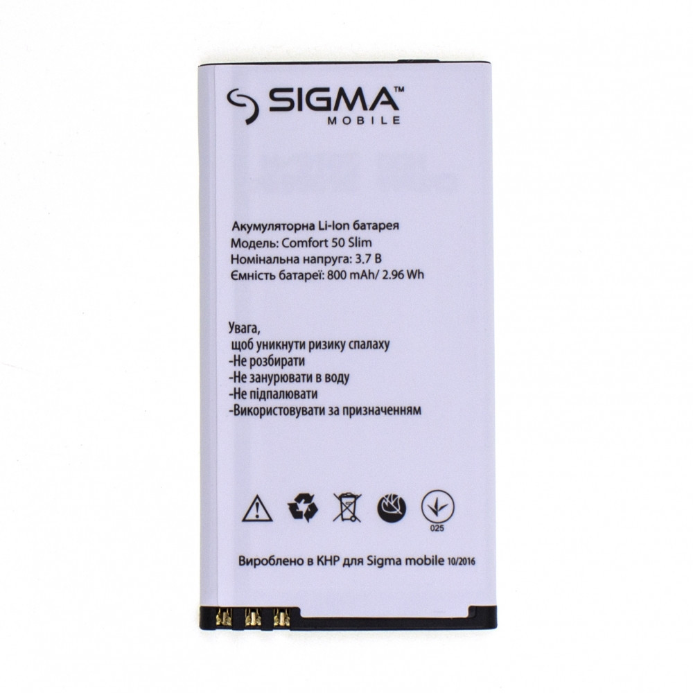 Акумулятор Original SIGMA Comfort 50Slim (800 mAh) - 1