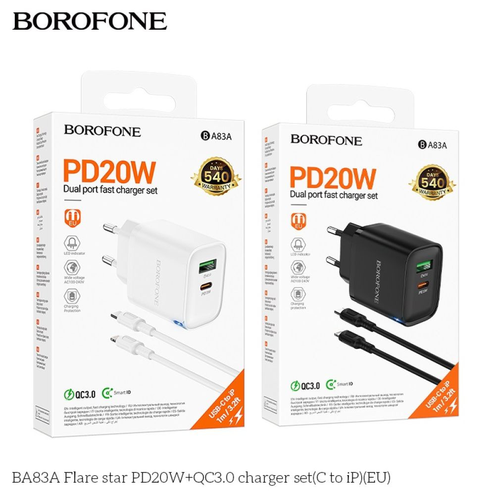 Мережевий зарядний пристрій Borofone BA83A, Cable Type-C to Lightning, PD 20W, QC 3.0, Black - 1