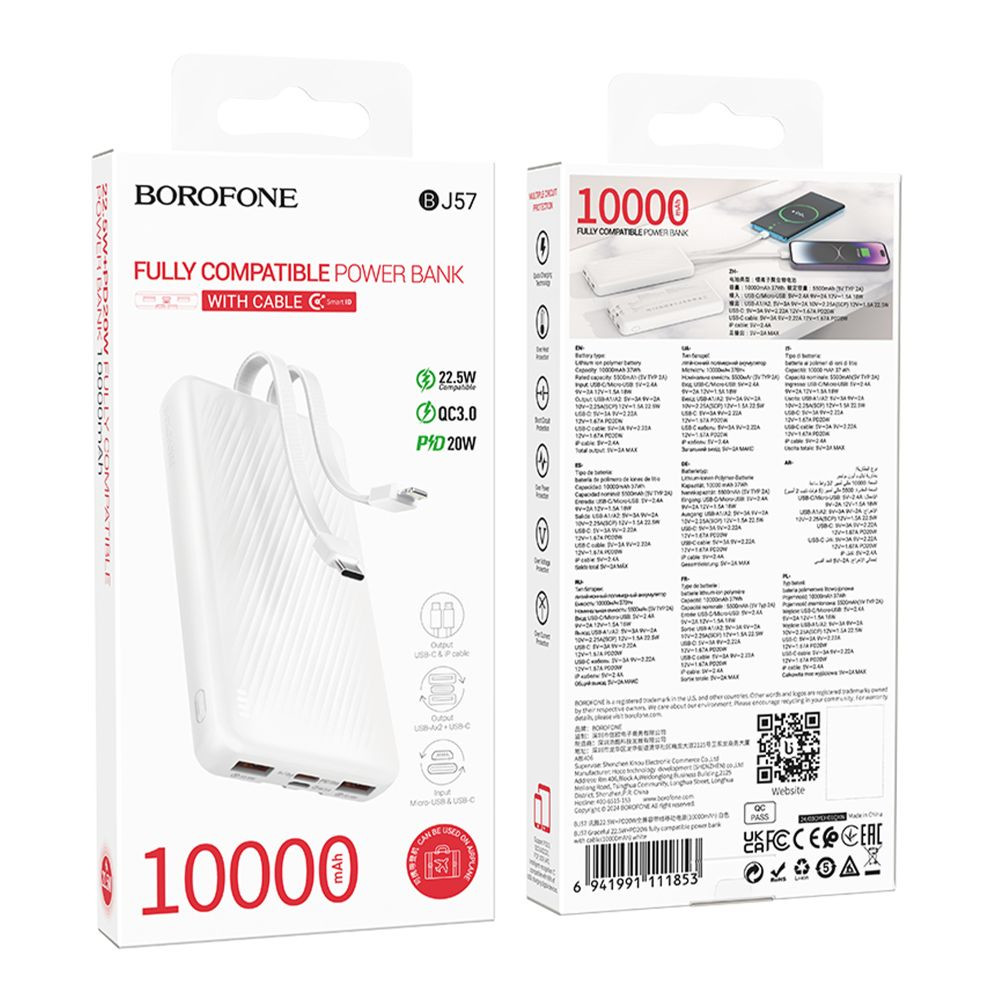 Універсальна мобільна батарея Borofone BJ57 Graceful, QC 3.0 22.5W, PD 20W, 10000 mAh, Black - 3