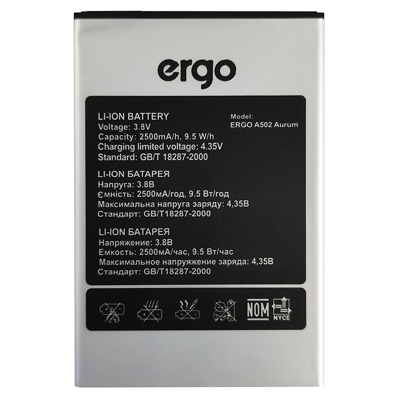 Акумулятор Original Ergo A502 Aurum (2500 mAh) - 1