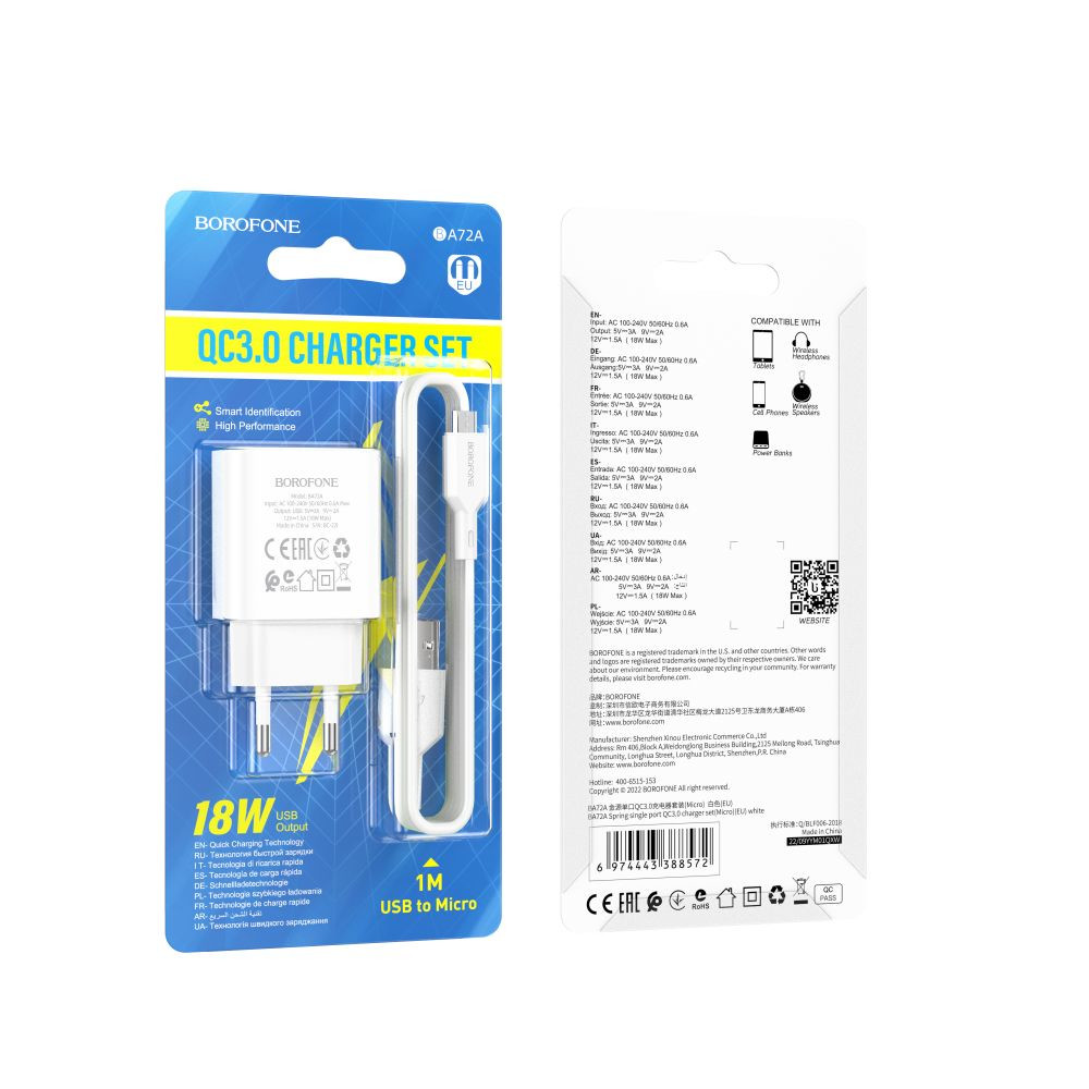 Мережевий зарядний пристрій Borofone BA72A, Cable Micro, QC 3.0, White - 3