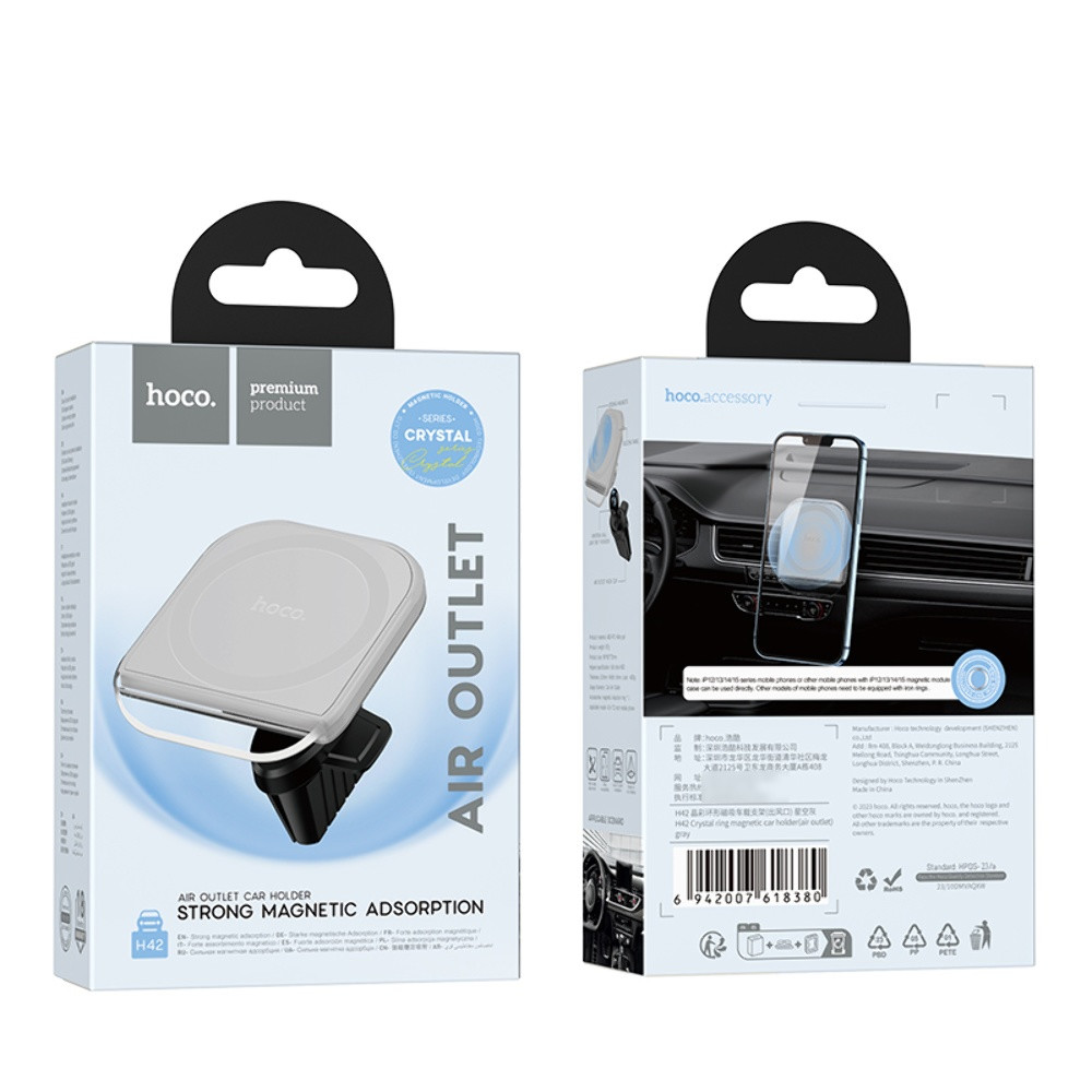 Автотримач Hoco H42 магнітний, Gray - 5