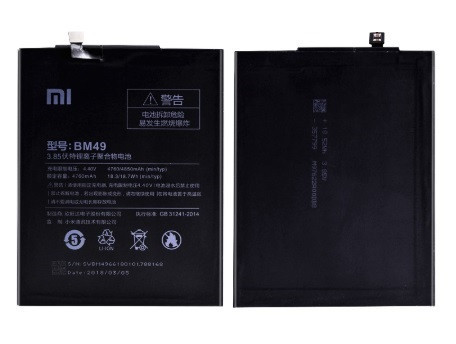 Акумулятор Xiaomi Xiaomi Mi Max / BM49 (AAAA) - 1