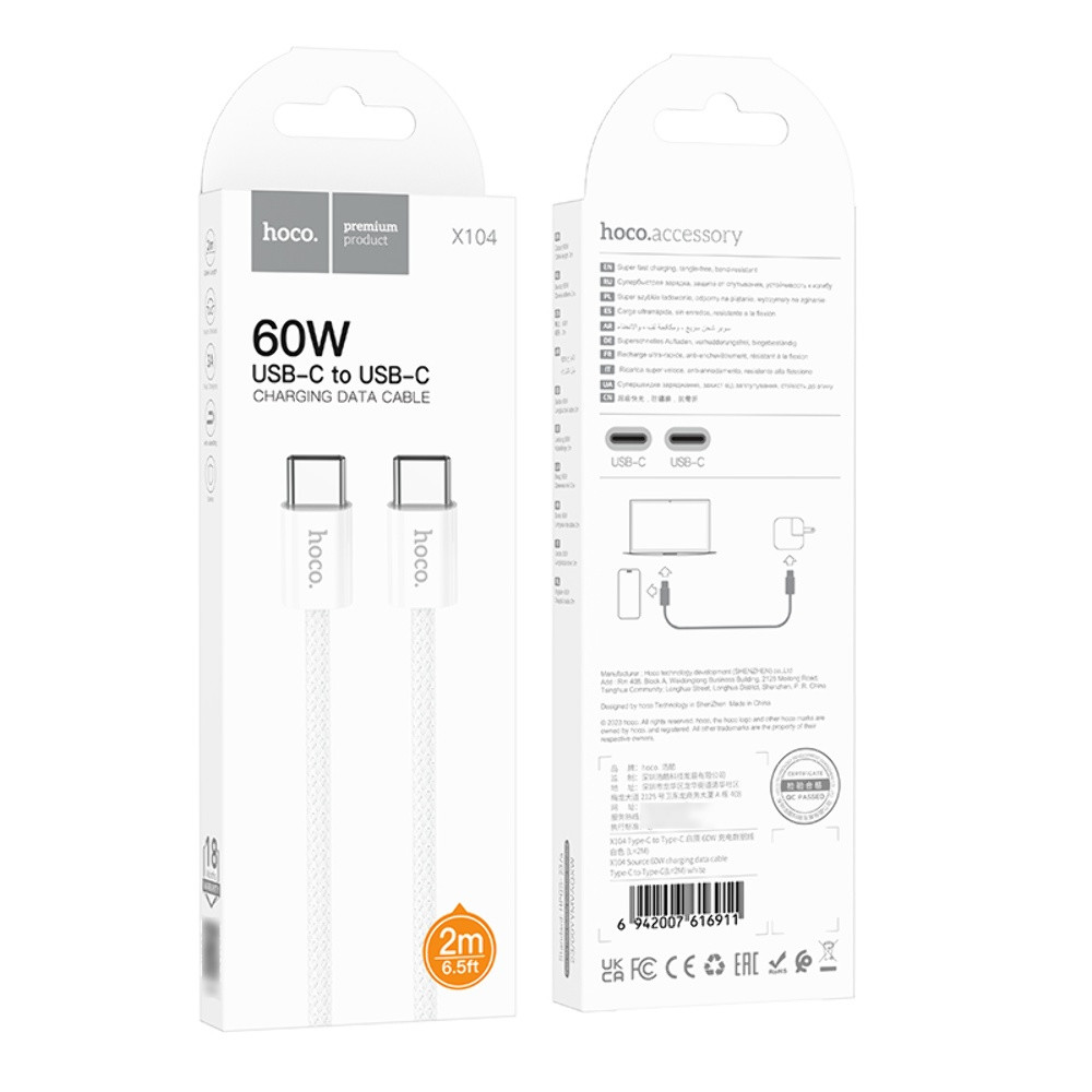 Кабель Hoco X104 Source, Type-C to Type-C, 2m, 60W, White - 12