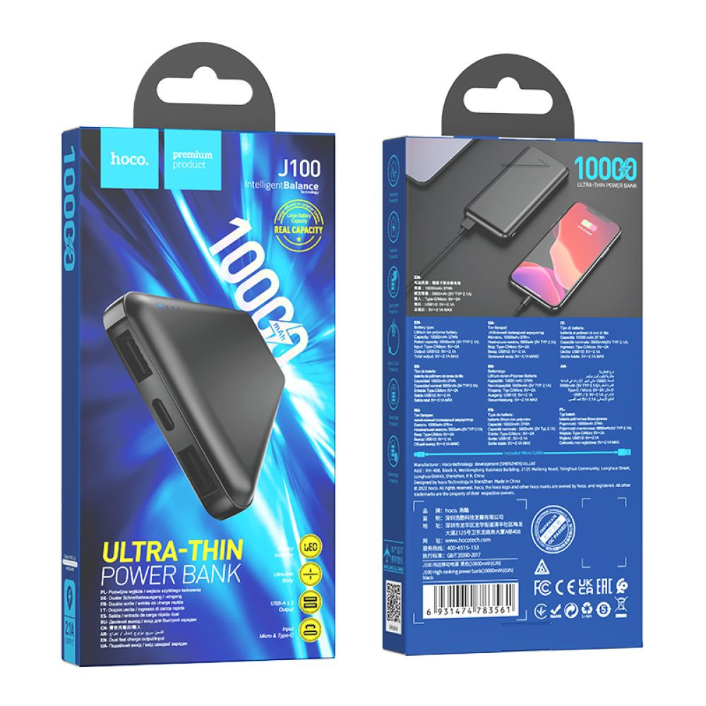 Універсальна мобільна батарея Hoco J100 High-ranking, 10000 mAh, Black - 8