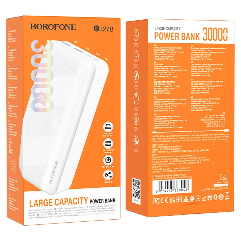 Універсальна мобільна батарея Borofone BJ27B 30000mAh White - 7