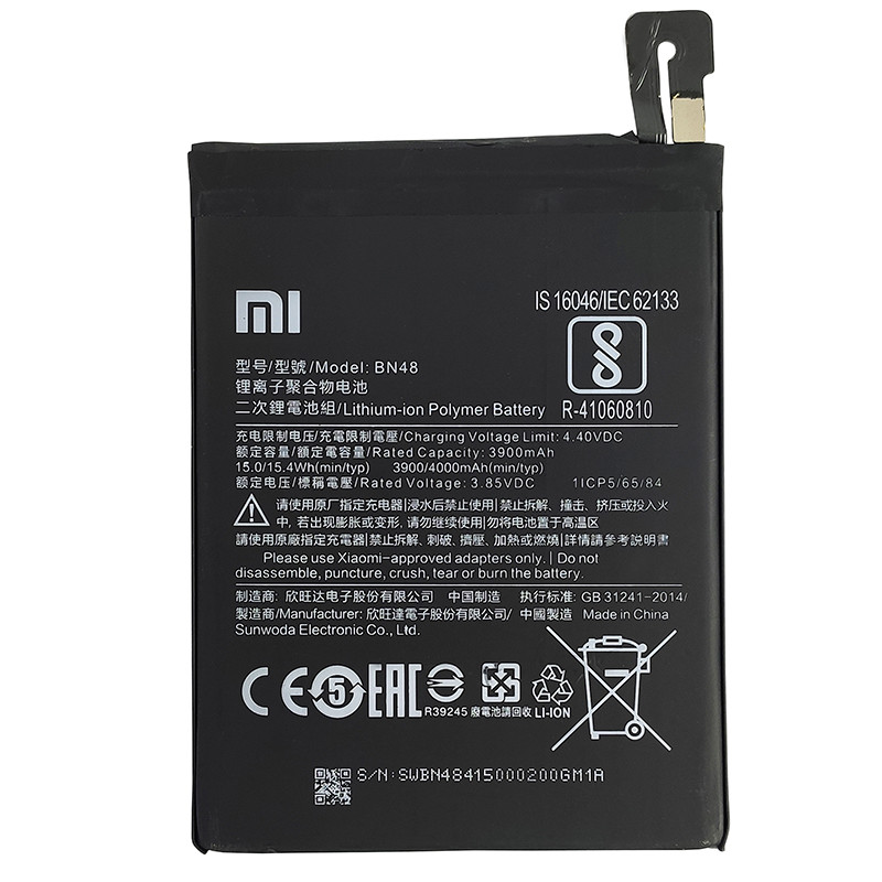 Акумулятор Original Xiaomi Redmi Note 6 Pro, BN48 (4000 mAh) - 1