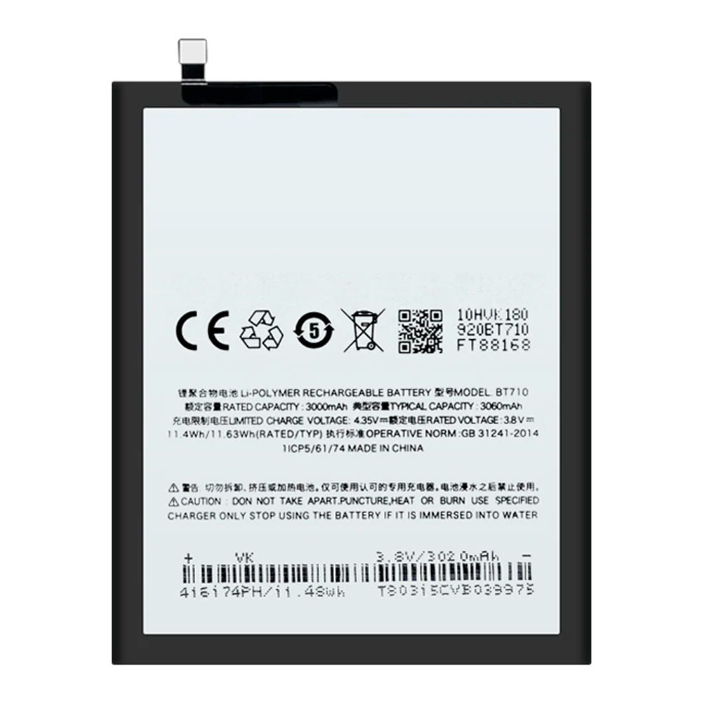 Акумулятор Meizu M5c / BT710 (AAAA) - 1