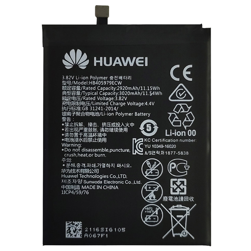 Акумулятор Original Huawei Honor 6A, Honor 6C, Honor 6C Pro, Nova, Nova Lite, HB405979ECW (3020 mAh) - 1