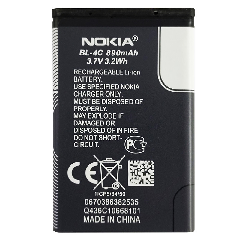 Акумулятор Original Nokia BL-4C (890 mAh) - 3
